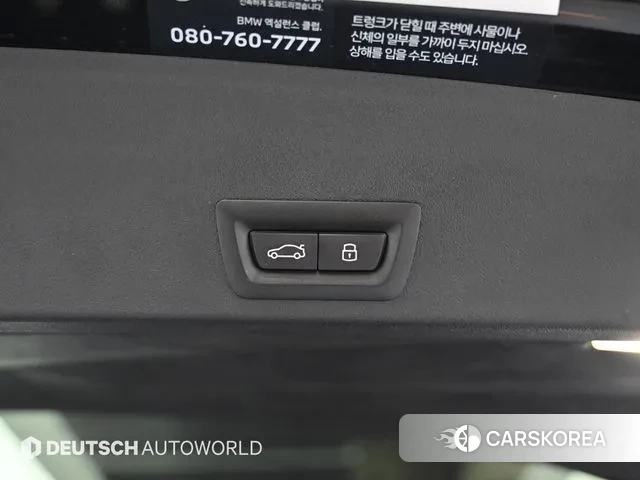 BMW XM (G09) id 3015864 из Кореи 11