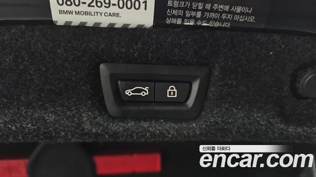 BMW 5 Series (G30) id 2584486 из Кореи 11