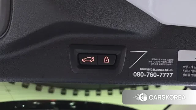 BMW X7 (G07) id 3378667 из Кореи 11