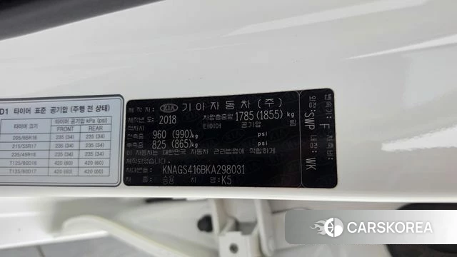 Kia The New K5 2nd generation id 4765388 из Кореи 11