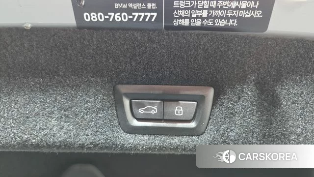 BMW 7 Series (G70) id 3890992 из Кореи 11