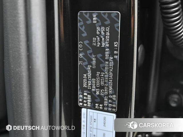 Kia K5 3rd generation id 4302703 из Кореи 11