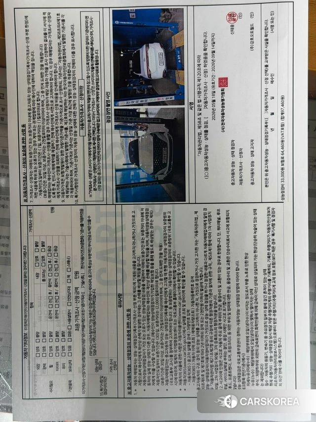 Hyundai The New Grandeur IG id 4339074 из Кореи 11