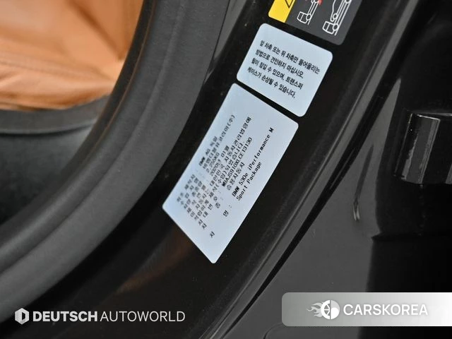 BMW 5 Series (G30) id 3856541 из Кореи 11