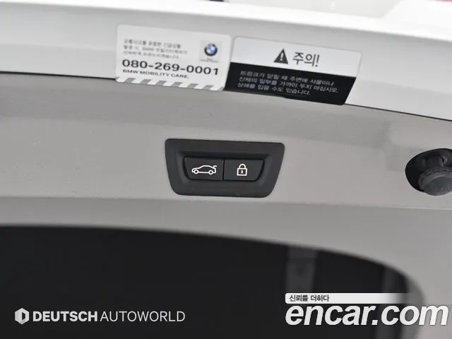 BMW 4 Series (F32) id 2703120 из Кореи 11