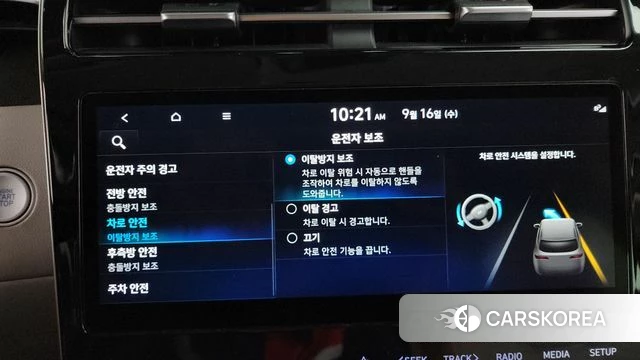 Hyundai Tucson (NX4) id 4864128 из Кореи 11