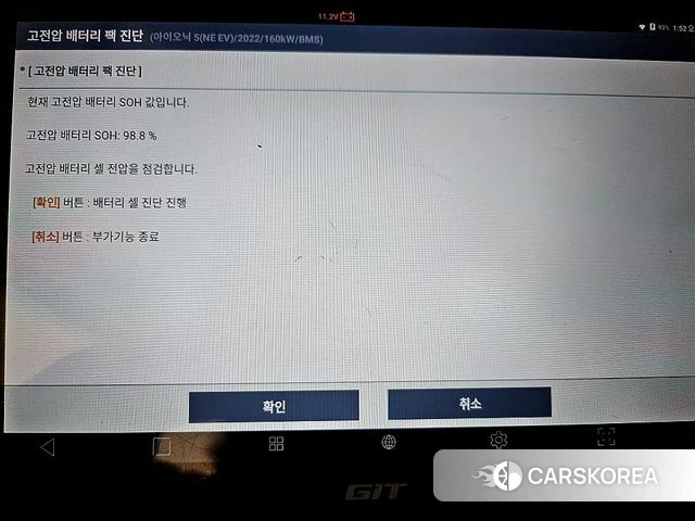 Hyundai Ionic 5 id 3935002 из Кореи 11