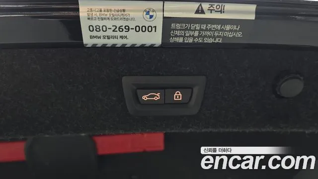 BMW 5 Series (G30) id 2680306 из Кореи 11