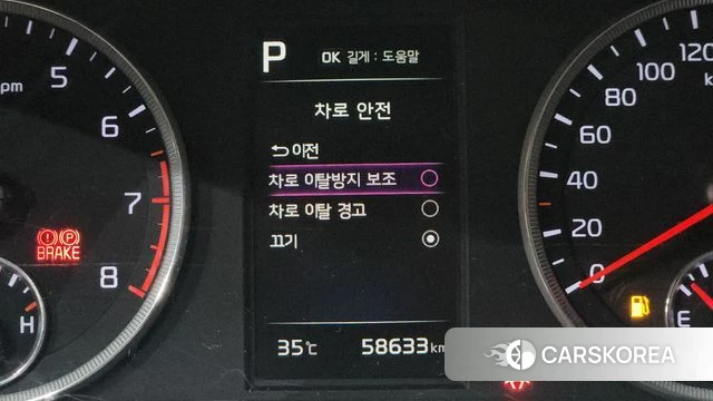 Kia K5 3rd generation id 4593836 из Кореи 11