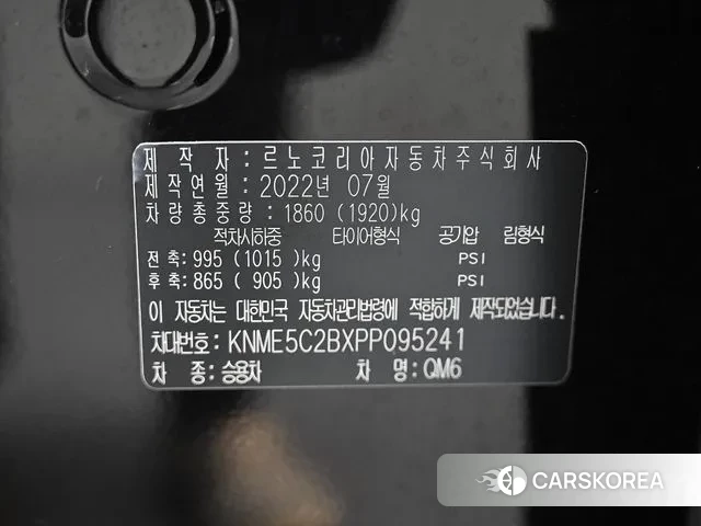 Renault Korea (Samsung) The New QM6 id 3787449 из Кореи 11