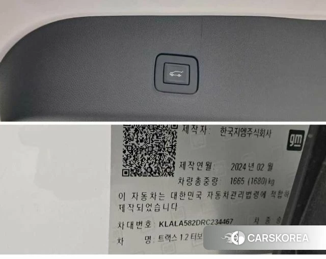 Chevrolet (GM Daewoo) Trax Crossover id 3919643 из Кореи 11