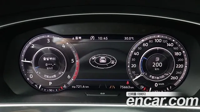 Volkswagen Tiguan second Generation id 2899177 из Кореи 11