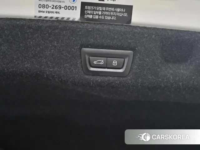 BMW 5 Series (G60) id 2930136 из Кореи 11