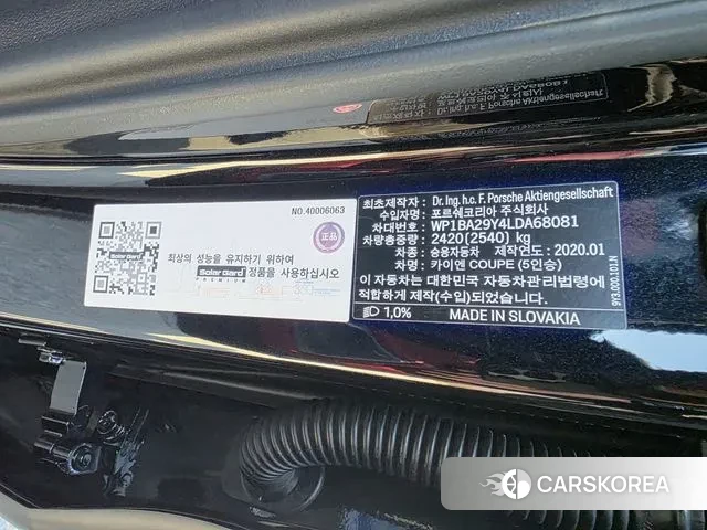 Porsche Cayenne (PO536) id 3788992 из Кореи 11