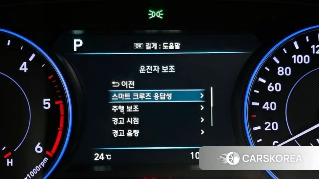 Hyundai Palisade id 4294805 из Кореи 11