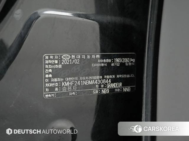 Hyundai The New Grandeur IG id 4231893 из Кореи 11