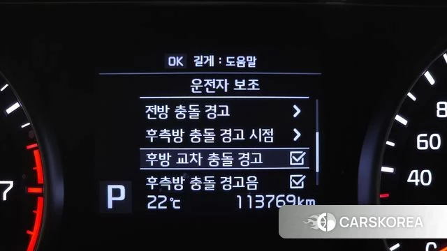 Kia Come New K7 id 4563060 из Кореи 11