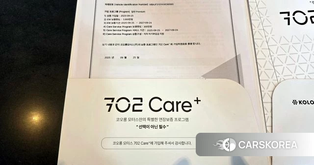 BMW 5 Series (G30) id 3905329 из Кореи 11