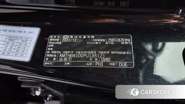 Genesis GV80 id 3615201 из Кореи 11