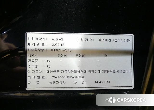 Audi A4 (B9) id 4223365 из Кореи 11