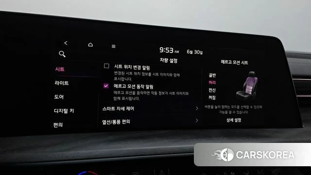 Kia K8 id 4524877 из Кореи 11