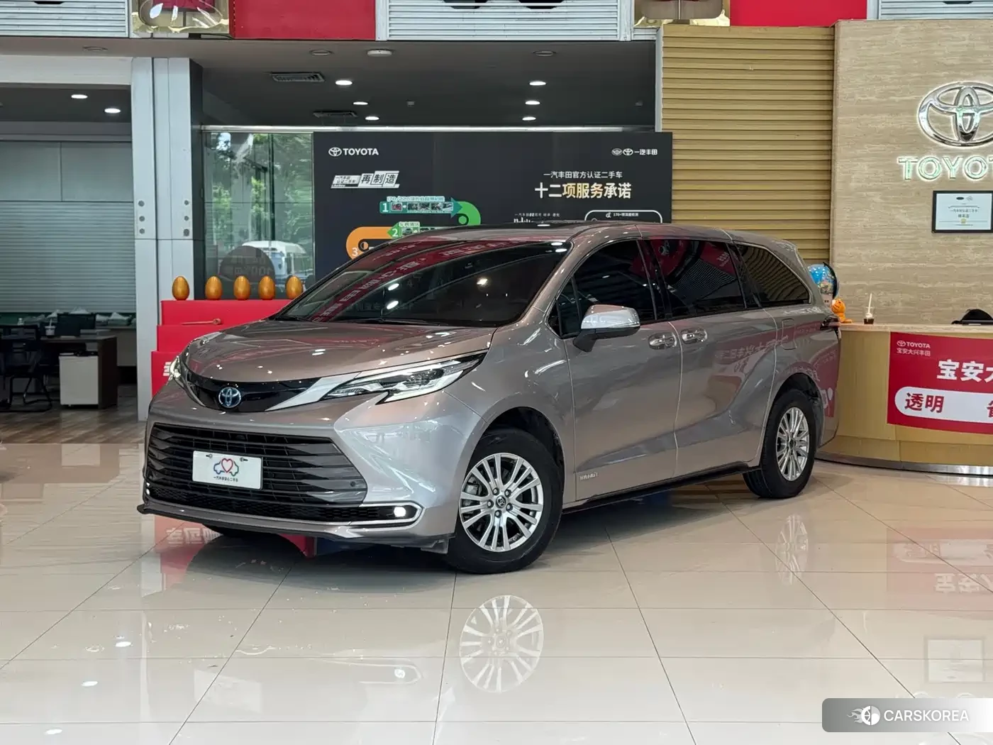 Toyota Sienna id 4547431 из Китая 11