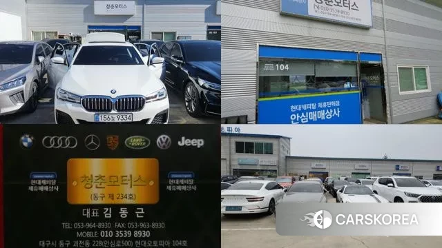 BMW 5 Series (G30) id 2970285 из Кореи 11