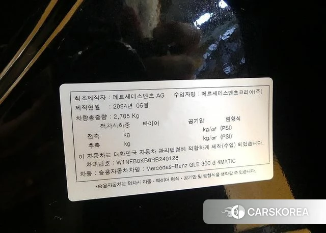 Mercedes-Benz GLE-Class W167 id 3838116 из Кореи 11