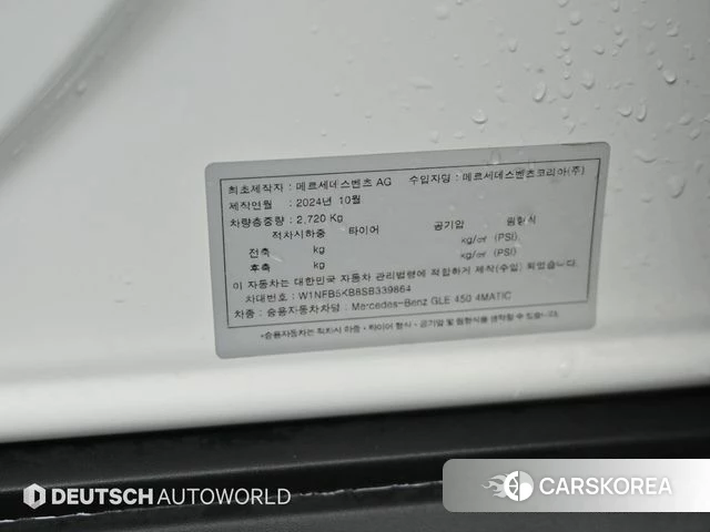 Mercedes-Benz GLE-Class W167 id 4336601 из Кореи 11