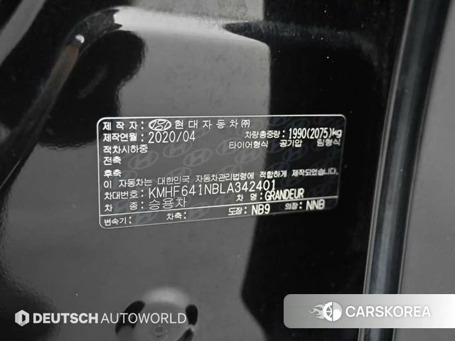 Hyundai The New Grandeur IG id 4642318 из Кореи 11