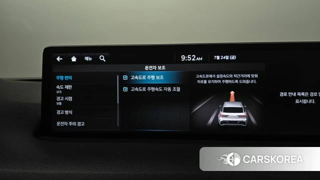 Genesis GV70 id 4624518 из Кореи 11