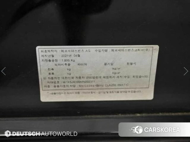 Mercedes-Benz CLA-Class C118 id 4464333 из Кореи 11
