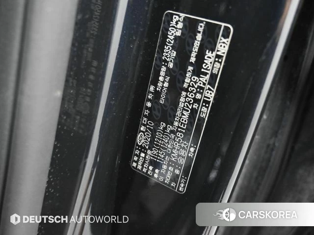 Hyundai Palisade id 4899883 из Кореи 11