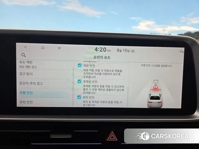 Hyundai Ionic 6 id 3058255 из Кореи 11