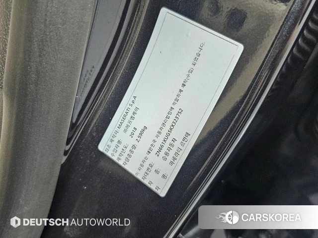 Maserati Levante id 3853199 из Кореи 11