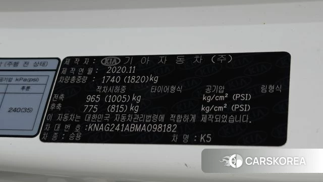 Kia K5 3rd generation id 4609585 из Кореи 11