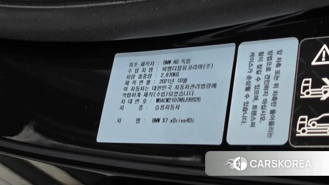 BMW X7 (G07) id 4518415 из Кореи 11
