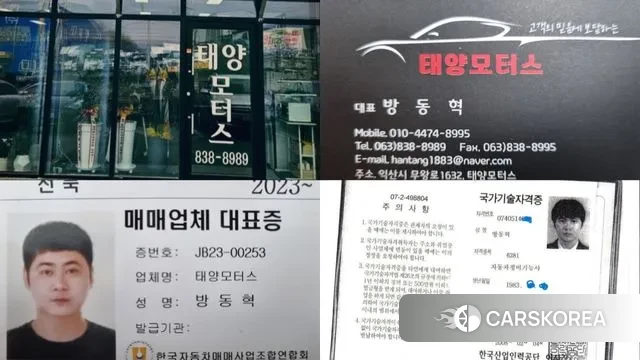 Kia K5 3rd generation id 3017983 из Кореи 11