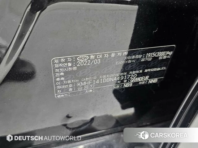 Hyundai The New Grandeur IG id 3892363 из Кореи 11