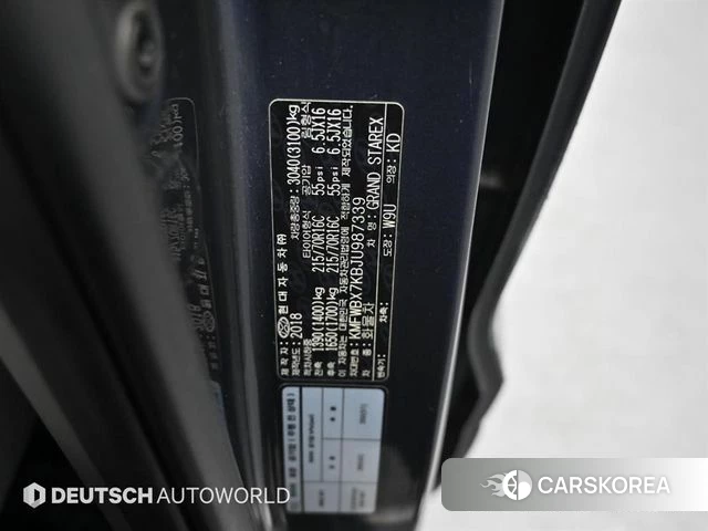 Hyundai The New Grand Starex id 4180766 из Кореи 11