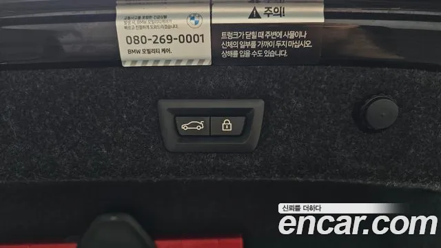 BMW 5 Series (G30) id 2800451 из Кореи 11