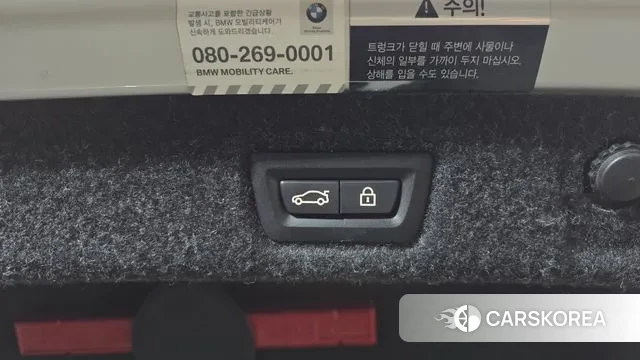 BMW 5 Series (G30) id 3722764 из Кореи 11