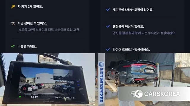 Kia Stinger Meister id 3770933 из Кореи 11