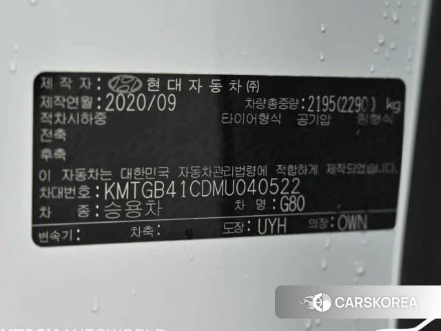 Genesis G80 (RG3) id 4419740 из Кореи 11
