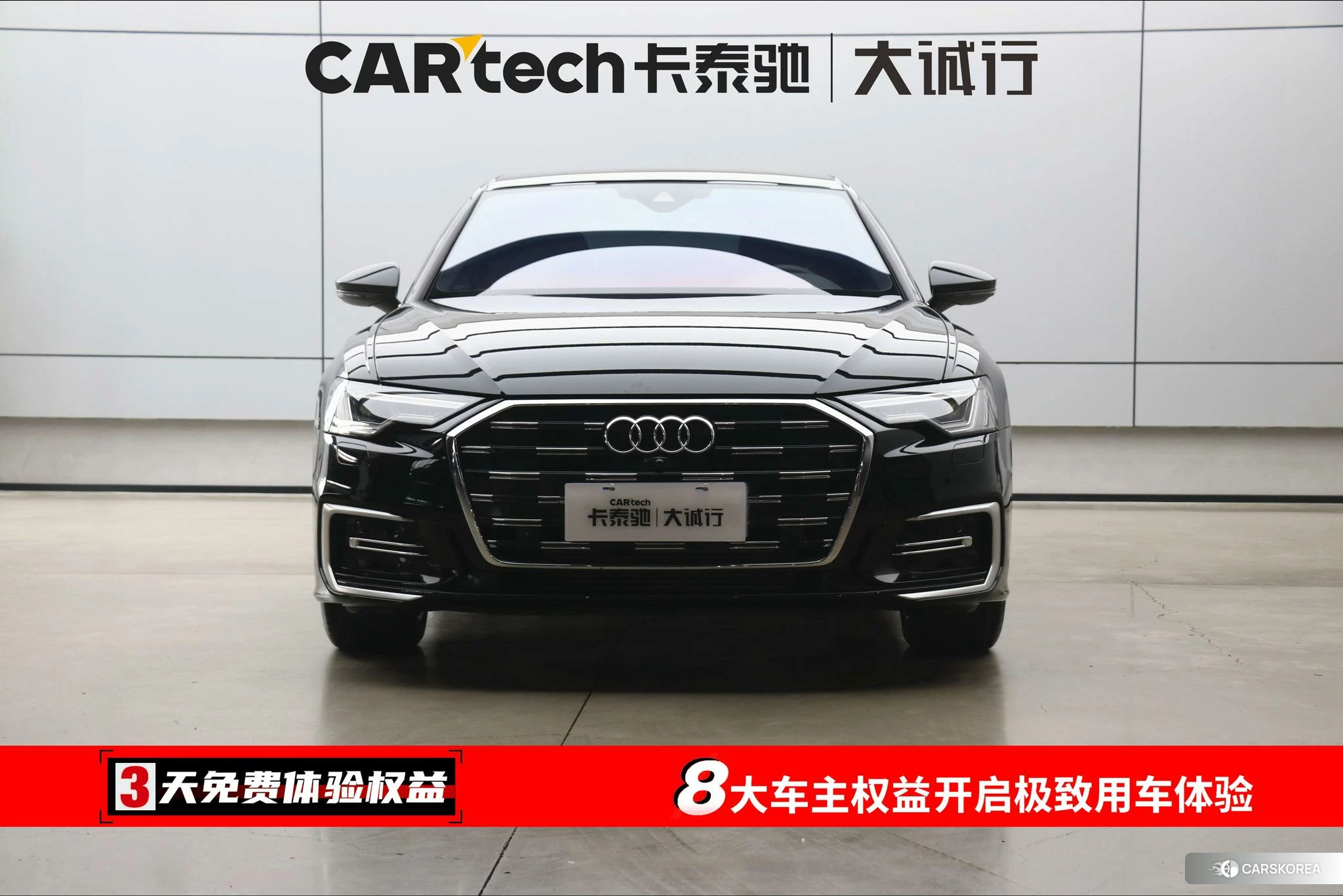 Audi A6L id 4467595 из Китая 11