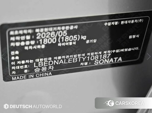 Hyundai Sonata D Edge (DN8) id 4940788 из Кореи 11