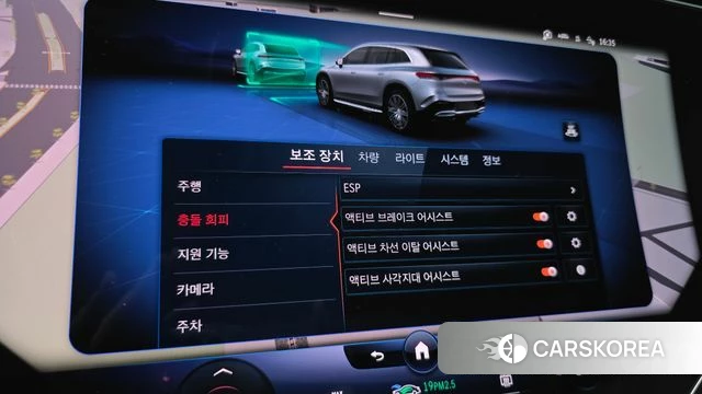 Mercedes-Benz EQS SUV X296 id 4711152 из Кореи 11