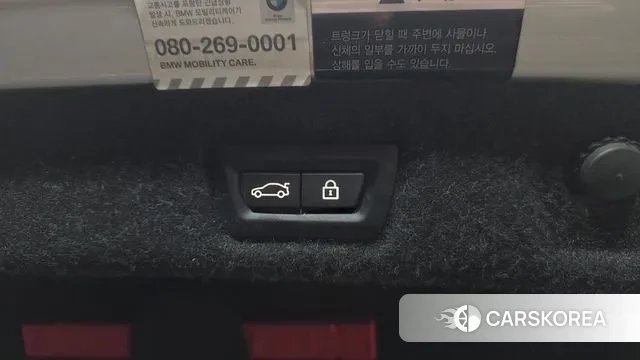 BMW 5 Series (G30) id 3691769 из Кореи 11