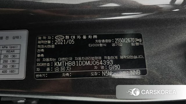 Genesis GV80 id 4470433 из Кореи 11