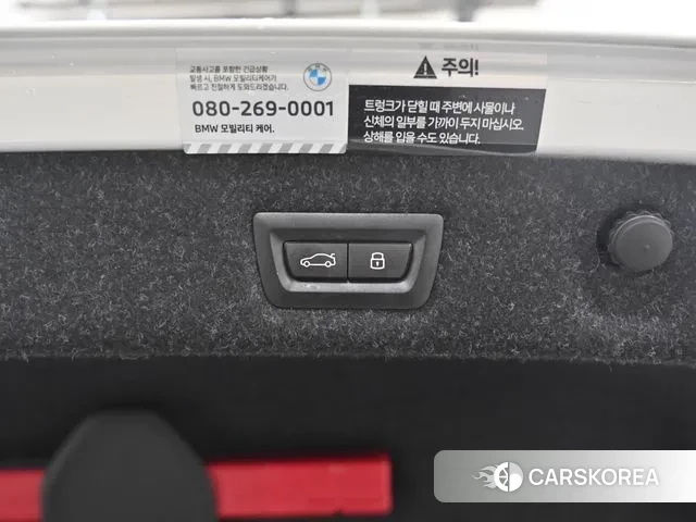 BMW 5 Series (G30) id 3011435 из Кореи 11